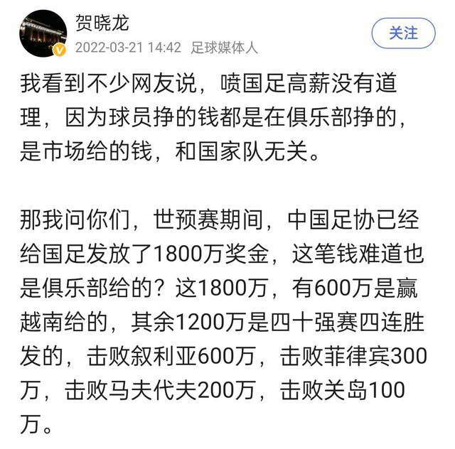 圣诞过后工作日该片票房有回升，最终也缔造了北美8亿美元的佳绩